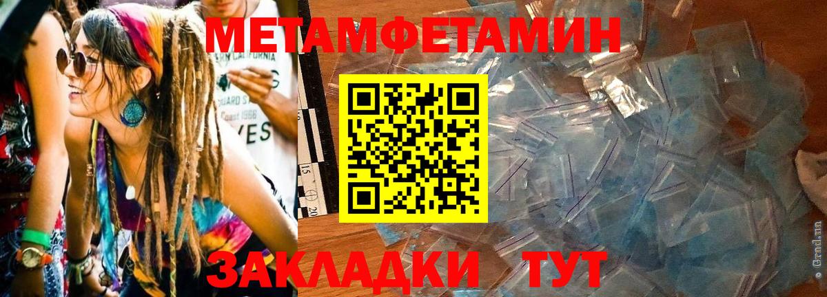 Амфетамин 98% Златоуст