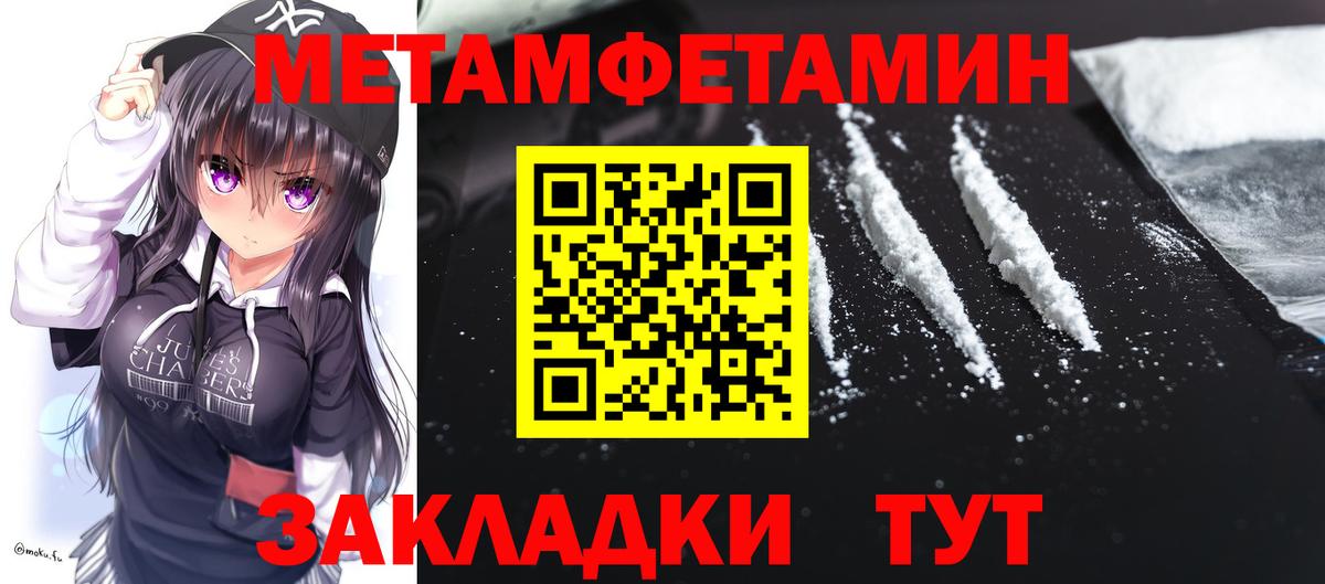 АМФЕТАМИН  Вход с VPN  Златоуст  АМФЕТАМИН Premium  АМФ 