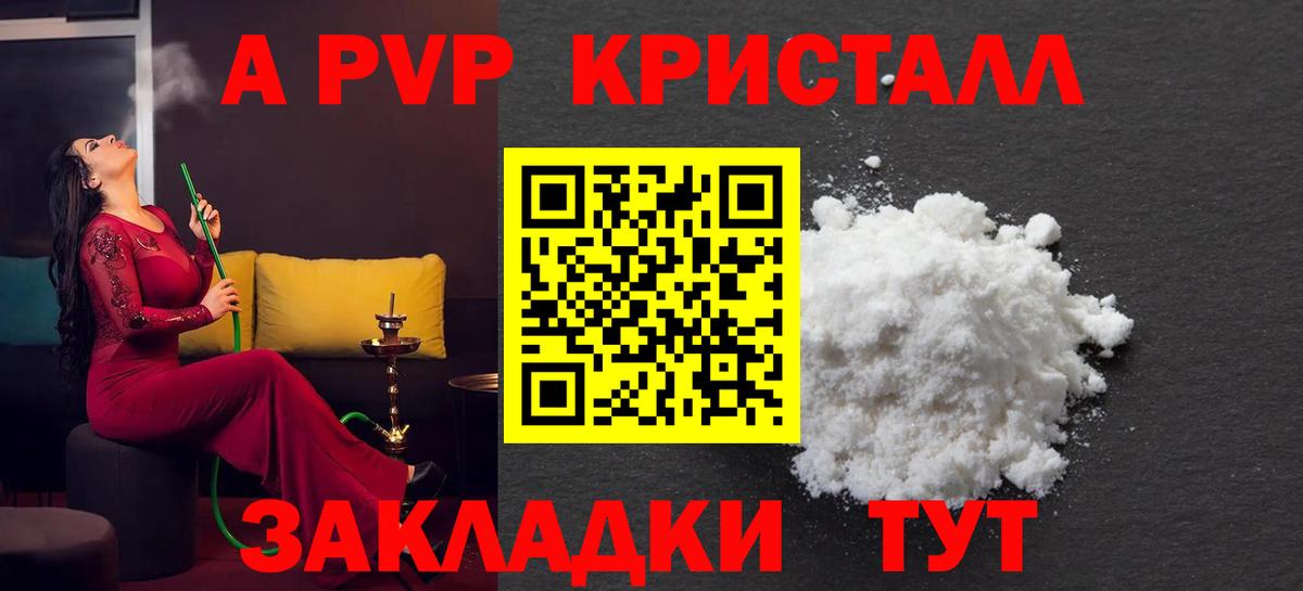 Alfa_PVP СК Златоуст