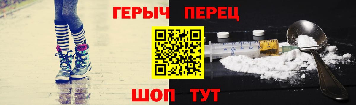 Героин Афган  Вход с VPN  Златоуст 