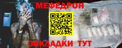 кристаллы Беслан