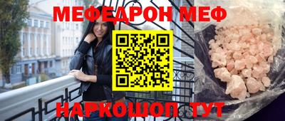 кристаллы Беслан
