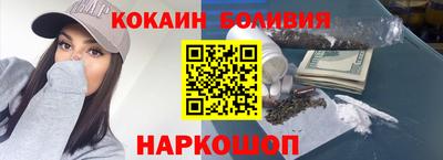 кристаллы Беслан
