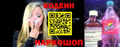мескалин Бийск