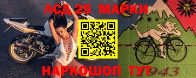 кристаллы Беслан