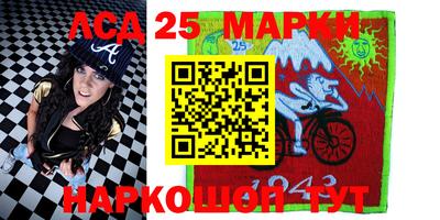 мескалин Бийск