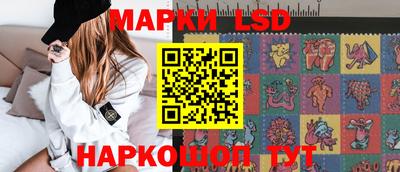 кристаллы Беслан