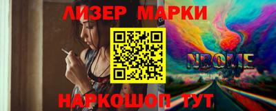 мескалин Бийск