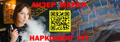 ешки Берёзовский