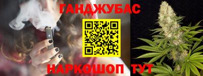 кристаллы Беслан