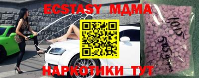 ешки Берёзовский