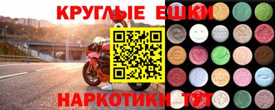 мескалин Бийск
