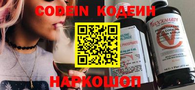 кристаллы Беслан