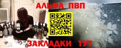 ешки Берёзовский