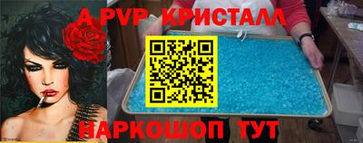 ешки Берёзовский