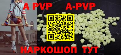 ешки Берёзовский