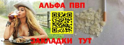 мескалин Бийск