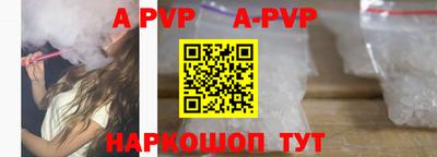 ешки Берёзовский