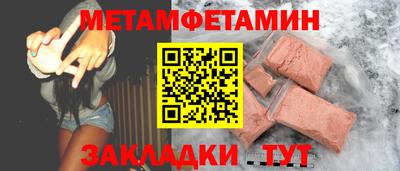 мескалин Бийск