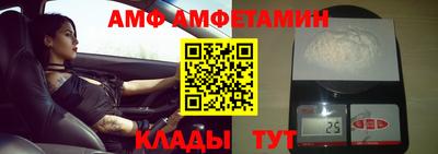кристаллы Беслан