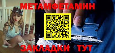 мескалин Бийск