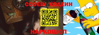 мескалин Бийск