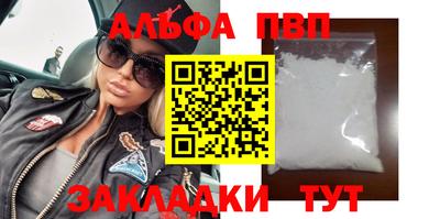 кристаллы Беслан