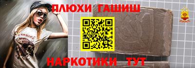 кристаллы Беслан