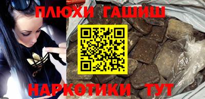 мескалин Бийск