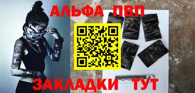 ешки Берёзовский