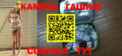 мескалин Бийск