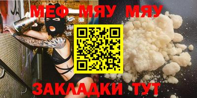 кристаллы Беслан