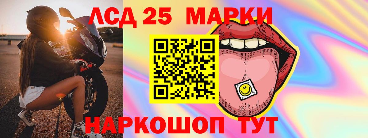 Лсд 25 экстази ecstasy  Вход с VPN  Лсд 25 экстази ecstasy  Златоуст 