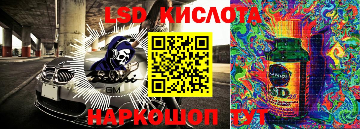 Марки NBOMe 1500мкг Златоуст