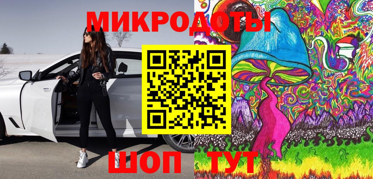 Псилоцибиновые грибы MAGIC MUSHROOMS  Галлюциногенные грибы прущие грибы  Вход с VPN  Златоуст 
