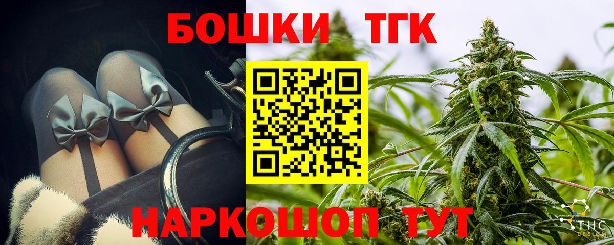Марихуана VHQ  Марихуана план  Шишки марихуана Bruce Banner  Вход с VPN  Златоуст  МАРИХУАНА SATIVA & INDICA 